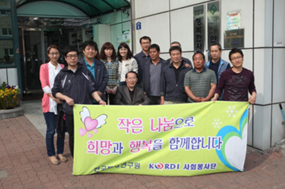 Volunteer work in Ansan Peace House_image0