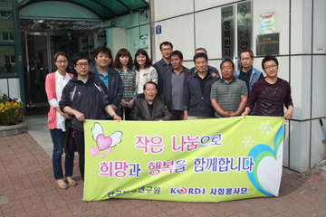 Volunteer work in Ansan Peace House