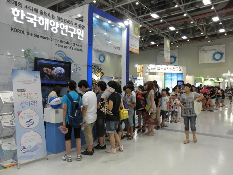 2011 Republic of Korea Science Festival_image1