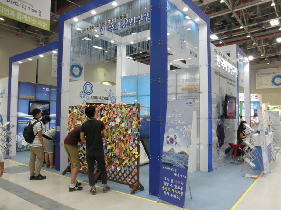 2011 Republic of Korea Science Festival_image2