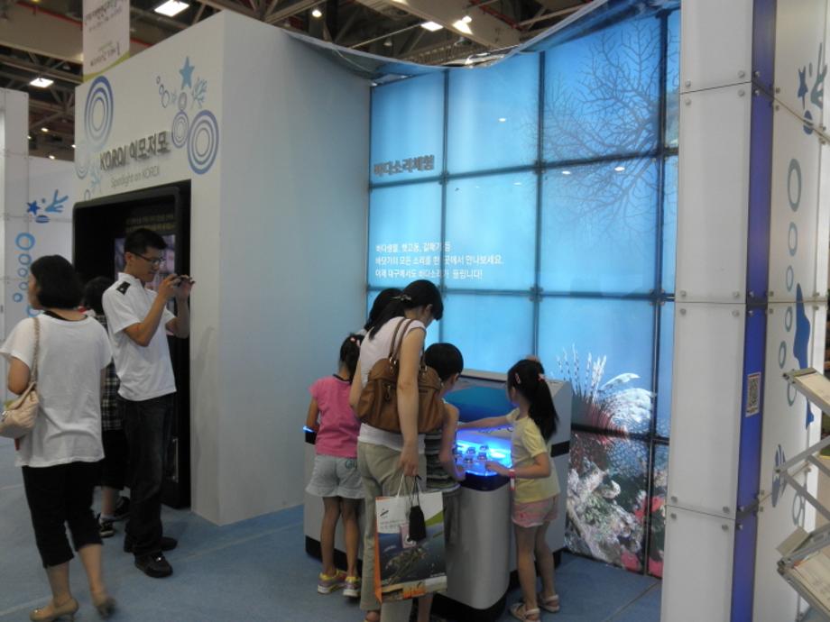 2011 Republic of Korea Science Festival_image3