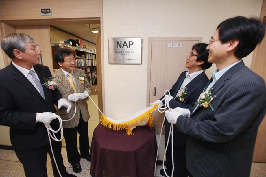 NAP(National Agenda Project) signboard hanging ceremony_image0