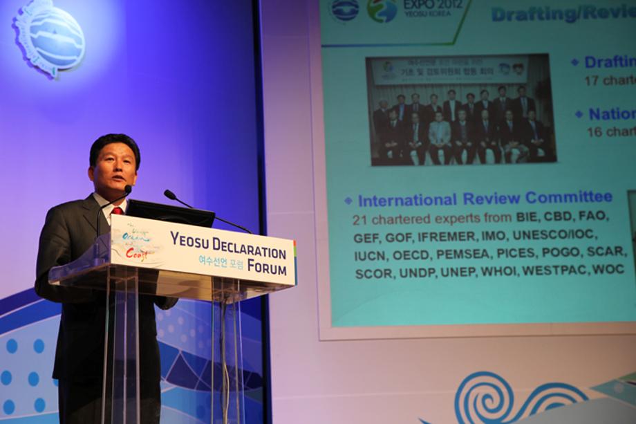 Yeosu Declaration Forum_image0