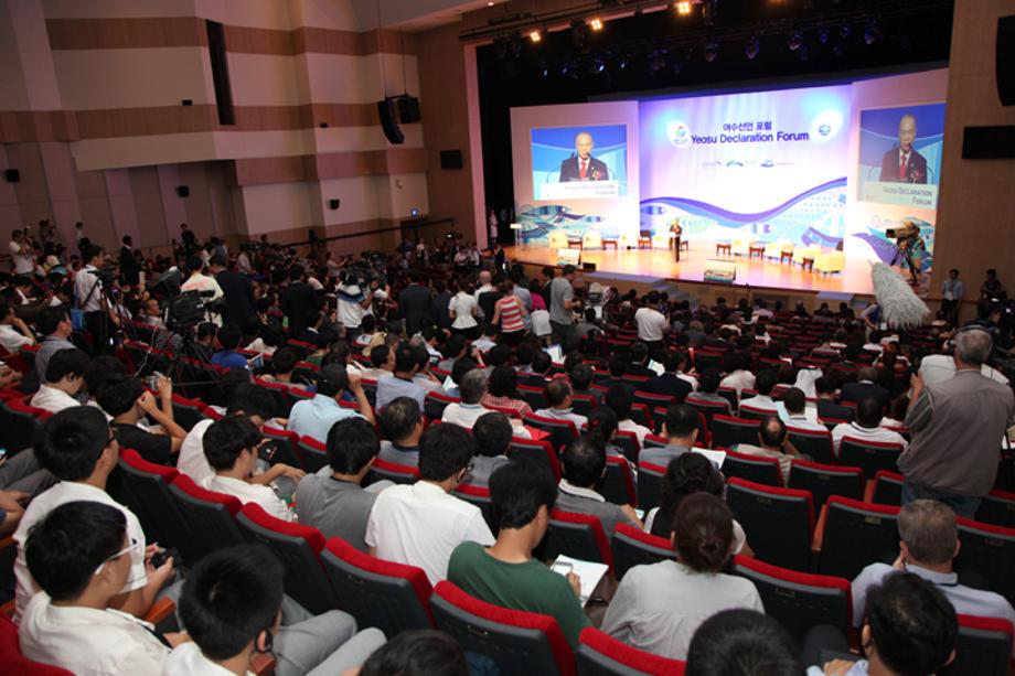 Yeosu Declaration Forum_image1