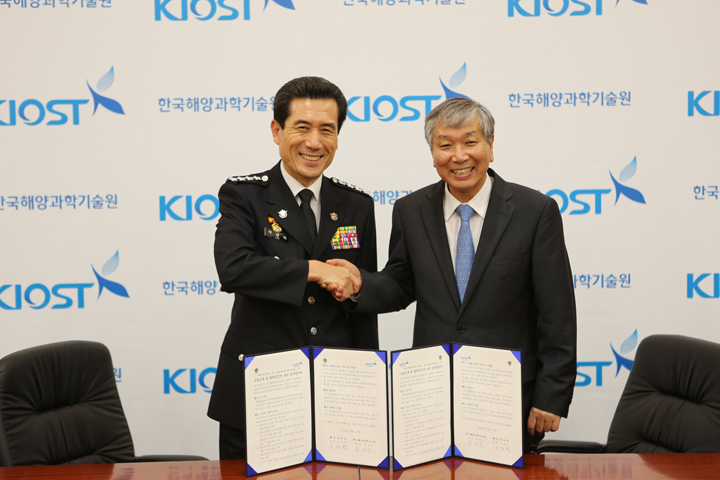 MOU with Republic of Korea Coast Guard