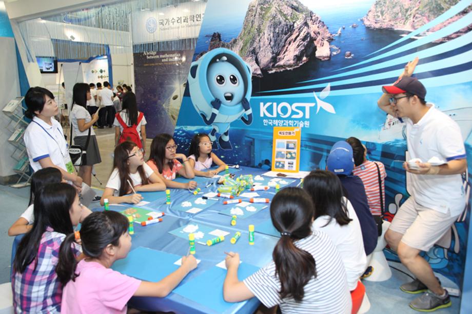 2012 Republic of Korea Science Festival_image3