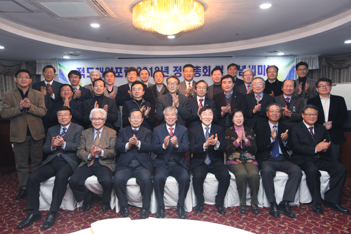 The regular general meeting of equatorial ocean forum