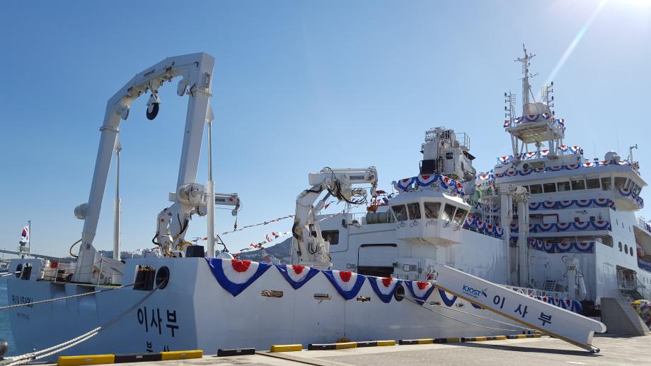 Commissioning of R/V ISABU_image2