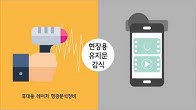 
						유지문감식 선진화기법 개발
						
						