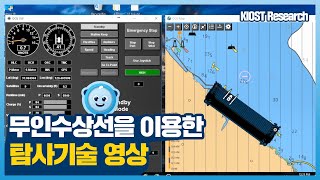 
						해양방위 및 안전기술 개발 연구
						
						